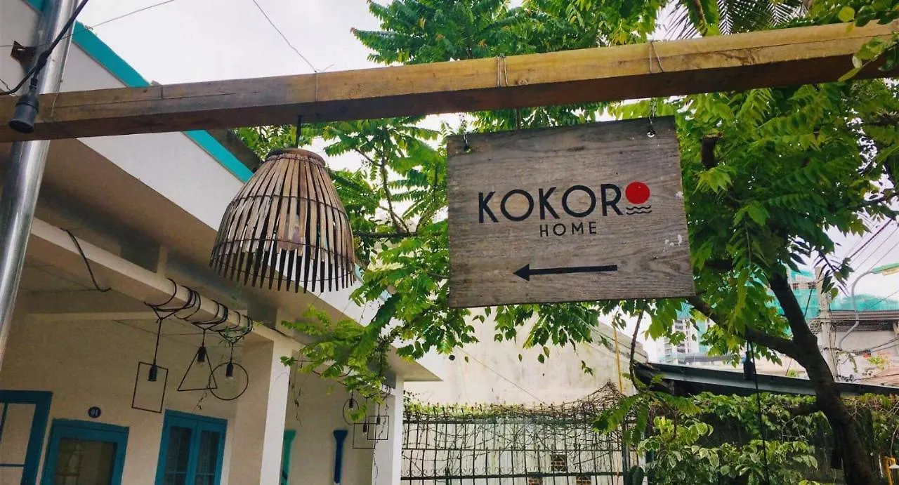נה טראנג Kokoro Home בית אירוח נה טראנג